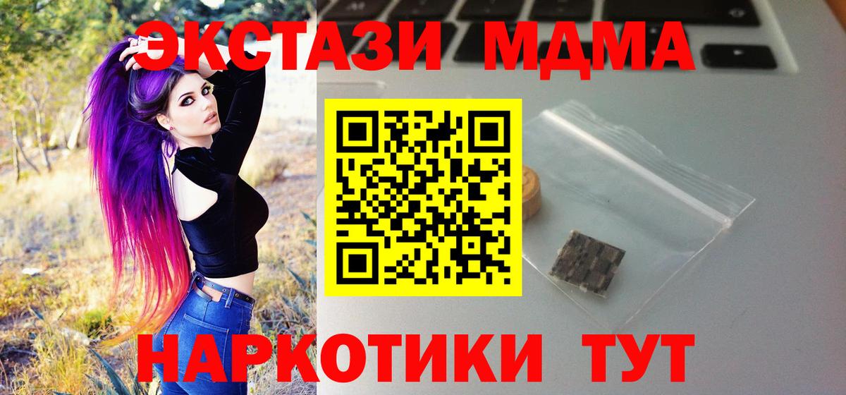 COCAIN Карачаевск