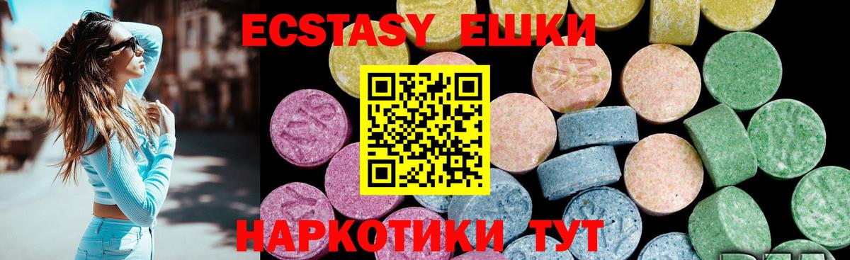 ЭКСТАЗИ DUBAI  shop официальный сайт  Карачаевск  Экстази Дубай  Вход с VPN  Экстази 