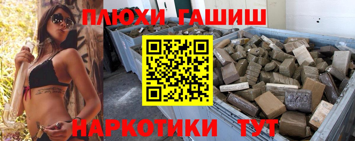 ГАШИШ ice o lator Карачаевск