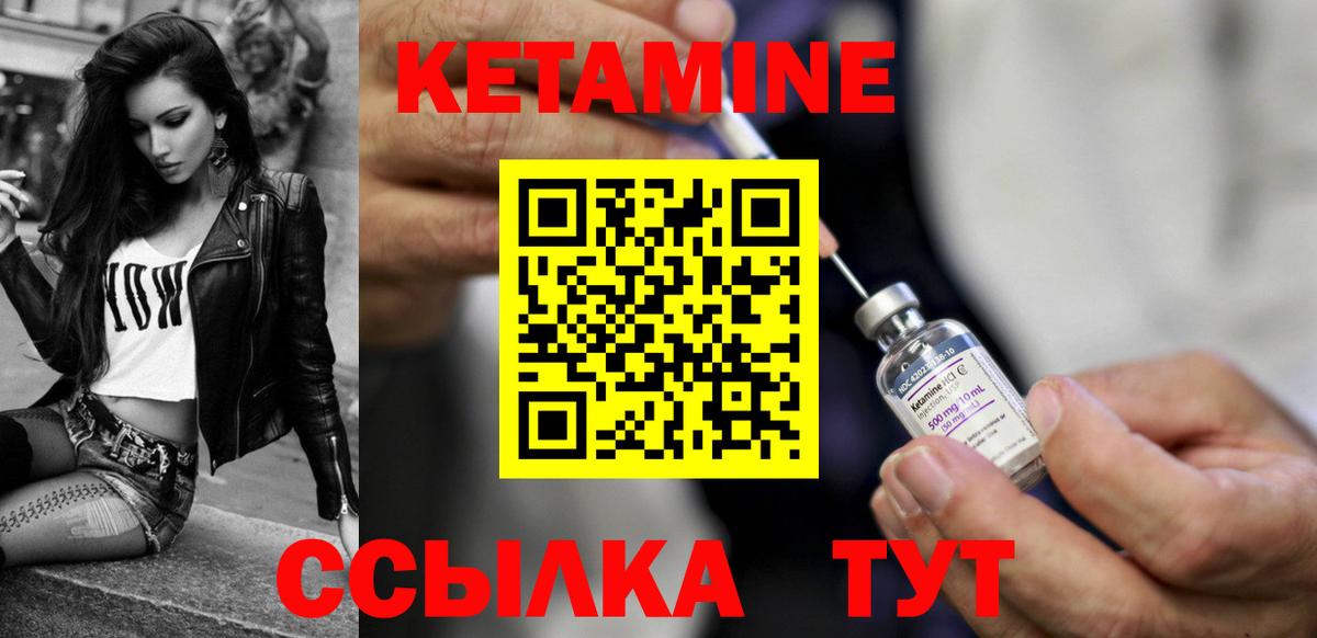 КЕТАМИН ketamine  Вход с VPN  КЕТАМИН ketamine  omg вход  Карачаевск 