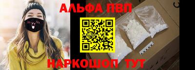 кокаин перу Заводоуковск