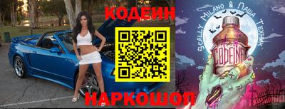 кокаин перу Заводоуковск