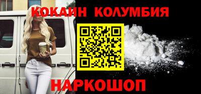 мефедрон VHQ Заволжье