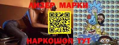 мефедрон VHQ Заволжье