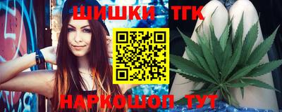 мефедрон VHQ Заволжье