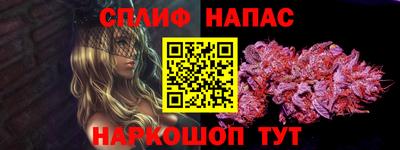 мефедрон VHQ Заволжье