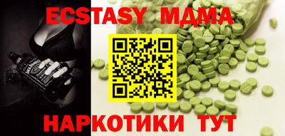 кокаин перу Заводоуковск