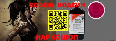 мефедрон VHQ Заволжье
