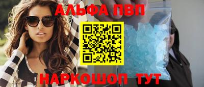 кокаин перу Заводоуковск