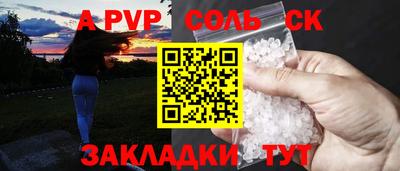 мефедрон VHQ Заволжье