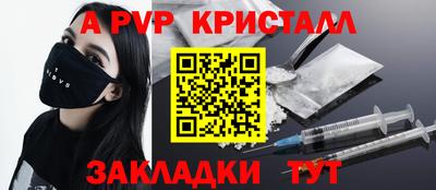 кокаин перу Заводоуковск