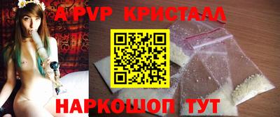 кокаин перу Заводоуковск