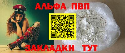 кокаин перу Заводоуковск