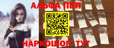мефедрон VHQ Заволжье