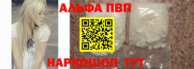 мефедрон VHQ Заволжье