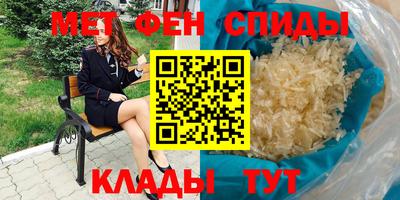 мефедрон VHQ Заволжье