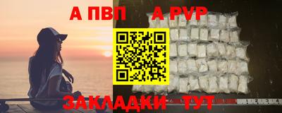 мефедрон VHQ Заволжье
