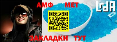 кокаин перу Заводоуковск