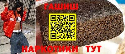 кокаин перу Заводоуковск