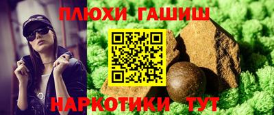 кокаин перу Заводоуковск