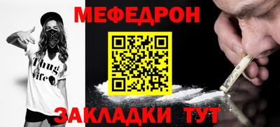 кокаин перу Заводоуковск