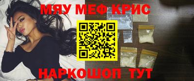 мефедрон VHQ Заволжье