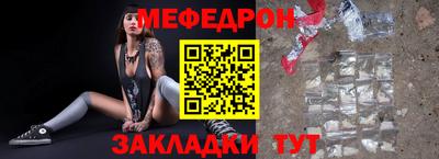кокаин перу Заводоуковск