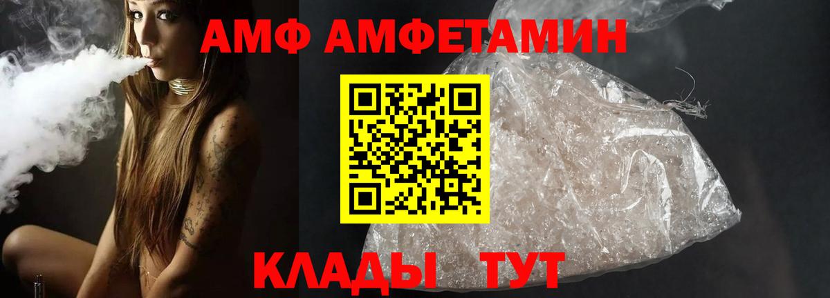 Метамфетамин Methamphetamine  Метамфетамин Methamphetamine  Карачаевск  Вход с VPN 
