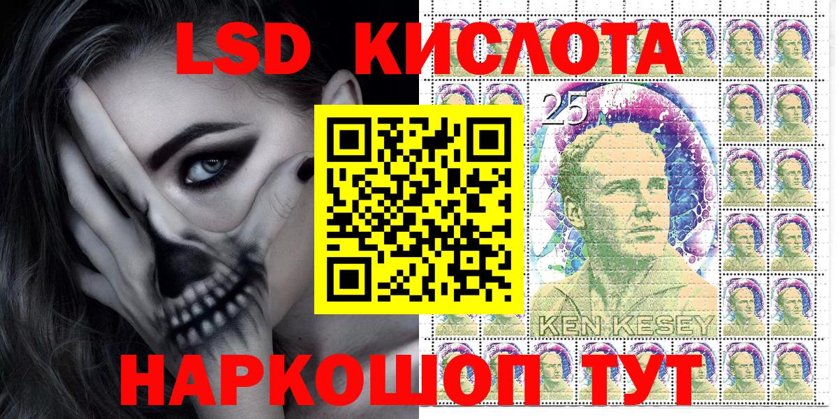 Марки NBOMe 1,8мг  Наркотические марки  Карачаевск  Марки NBOMe 1,8мг  Вход с VPN 