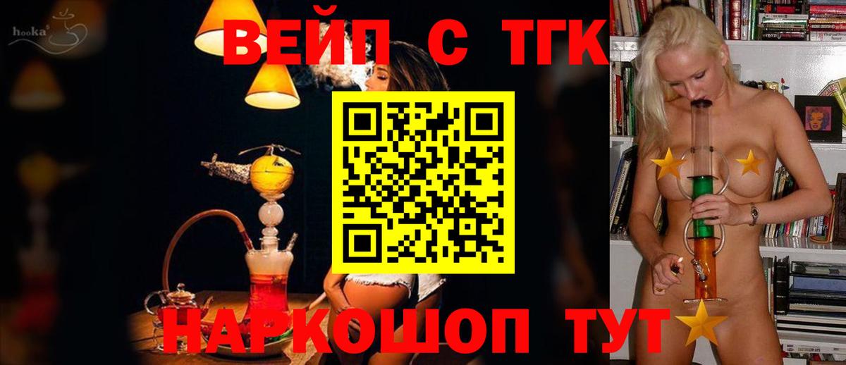 МЕФ кристаллы  ГАШИШ  КОКАИН  Экстази  Карачаевск  Вход с VPN  Каннабис  НБОМе 