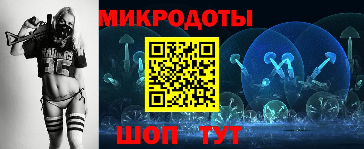 Галлюциногенные грибы Magic Shrooms Карачаевск
