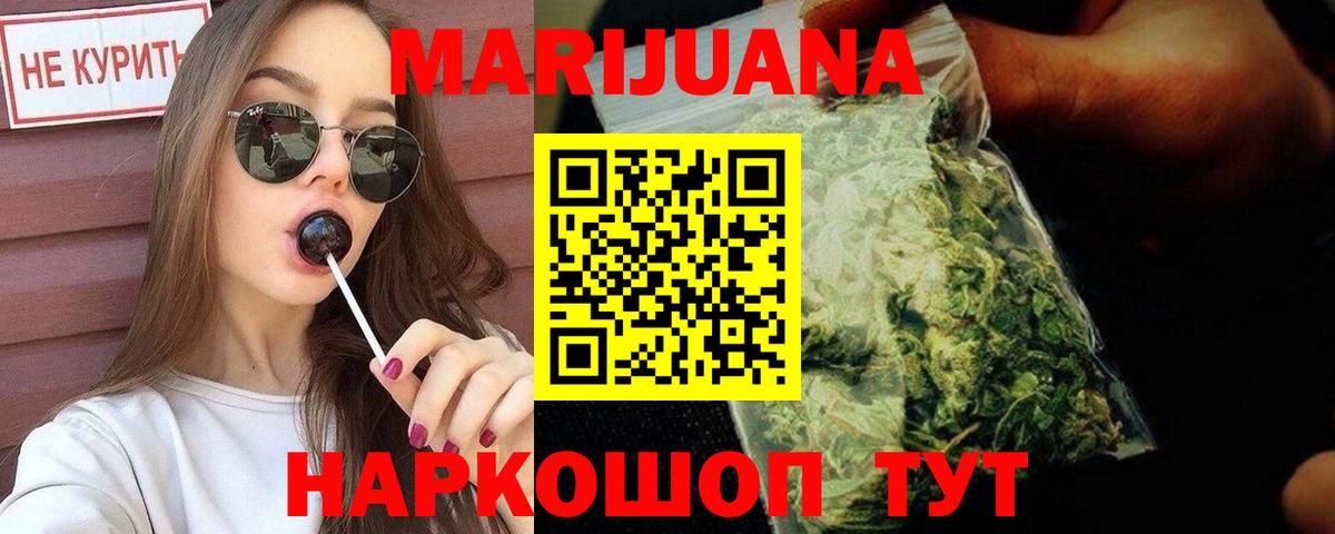 Бошки Шишки индика Карачаевск