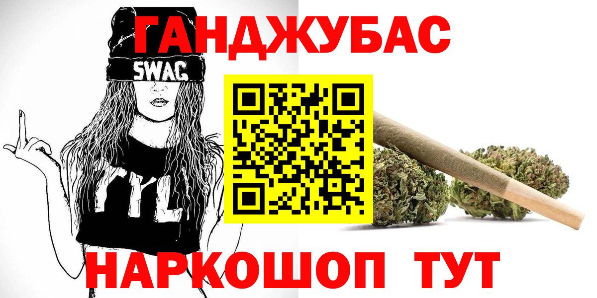 МАРИХУАНА THC 21%  Вход с VPN  Конопля THC 21%  Бошки Шишки White Widow  Карачаевск 